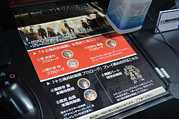 ꡼ No.002 | TGS 2019ϡֽʼɱҷƮѡȤθȬ齱ãǤ