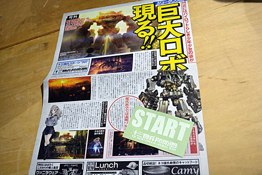 ꡼ No.010 | TGS 2019ϡֽʼɱҷƮѡȤθȬ齱ãǤ