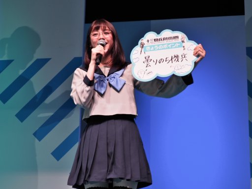 ꡼ No.003Υͥ / TGS 2019ϵᤵ󤬲ѤϪֽʼɱҷץڥ륹ơݡ