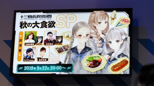 ꡼ No.006Υͥ / TGS 2019ϵᤵ󤬲ѤϪֽʼɱҷץڥ륹ơݡ