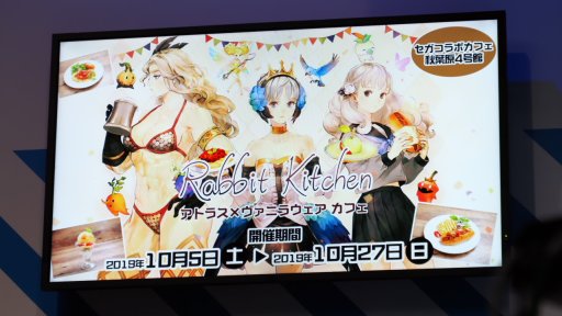 ꡼ No.007Υͥ / TGS 2019ϵᤵ󤬲ѤϪֽʼɱҷץڥ륹ơݡ