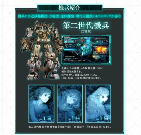 ꡼ No.007Υͥ / ֽʼɱҷפθȤǥȡ꡼Υ򰮤4ͤξǯãХȥѡȤοʤ餫