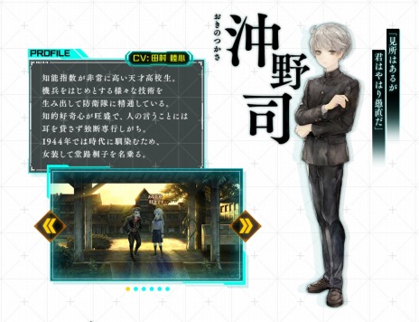 ꡼ No.010Υͥ / ֽʼɱҷפθȤǥȡ꡼Υ򰮤4ͤξǯãХȥѡȤοʤ餫