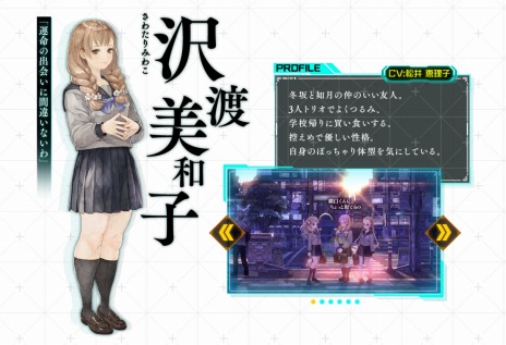 ꡼ No.011Υͥ / ֽʼɱҷפθȤǥȡ꡼Υ򰮤4ͤξǯãХȥѡȤοʤ餫