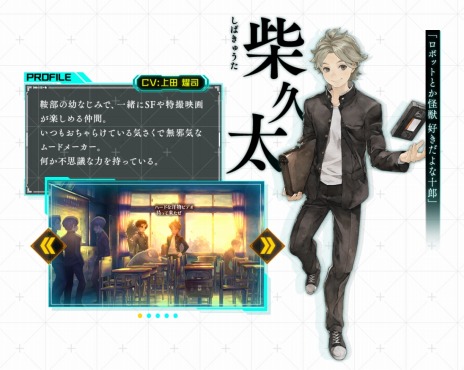 ꡼ No.012Υͥ / ֽʼɱҷפθȤǥȡ꡼Υ򰮤4ͤξǯãХȥѡȤοʤ餫