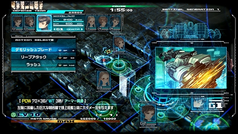 画像ギャラリー No.018のサムネイル画像 / 「十三機兵防衛圏」のキャラクターたちが搭乗する3種の「機兵」と,様々な個性を持つ「怪獣」の情報が明らかに