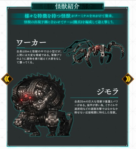 ꡼ No.026Υͥ / ֽʼɱҷפεʼХȥѡȡԡפˡȥȥ饹ߥ˥饦եɤξܺپ