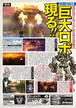 ꡼ No.001 | ֽʼɱҷפθưֿصե2󤬸ˡ˥饦ʥեܵܲव󤬥̥Ϥ