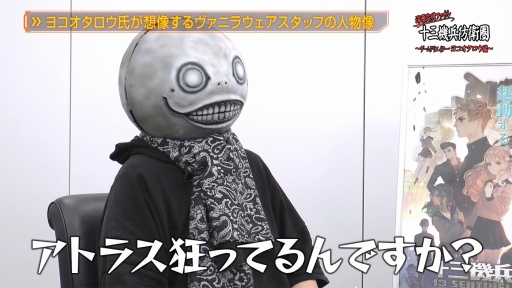 ꡼ No.002 | ֽʼɱҷפΥ󥿥ӥ塼ư˥襳᤬о졣ȯ³Ԥ˾ ꥨʤǤϤλǥ̥Ϥ