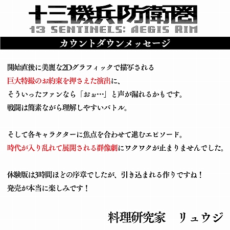 ���������꡼ No.001�Υ���ͥ������ / �ֽ�����ʼ�ɱҷ��ס�ȯ�䥫����ȥ������褫����������ȡ���奦������ˤ���å����������¶����Ȥξ����