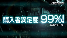 ꡼ No.010 | ֽʼɱҷסŵDLC֥ץ󥻥饦 ǡפ2020ǯ131ۿꡣWeb CM