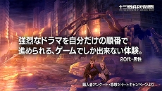 ꡼ No.011 | ֽʼɱҷסŵDLC֥ץ󥻥饦 ǡפ2020ǯ131ۿꡣWeb CM