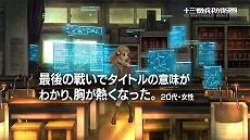 ꡼ No.012 | ֽʼɱҷסŵDLC֥ץ󥻥饦 ǡפ2020ǯ131ۿꡣWeb CM