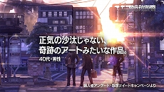 ꡼ No.013 | ֽʼɱҷסŵDLC֥ץ󥻥饦 ǡפ2020ǯ131ۿꡣWeb CM