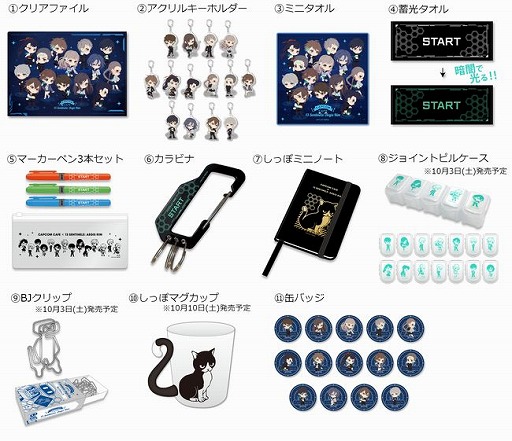 画像ギャラリー No.002のサムネイル画像 / 「十三機兵防衛圏」とカプコンカフェのコラボグッズが公開。ゲームの世界観を盛り込んださまざまなアイテムが登場