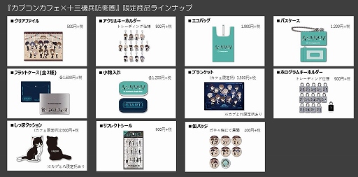 ���������꡼ No.006�Υ���ͥ������ / ���ץ��󥫥ե��ȡֽ�����ʼ�ɱҷ��פΥ������2�Ƥ��о줹�륰�å�������