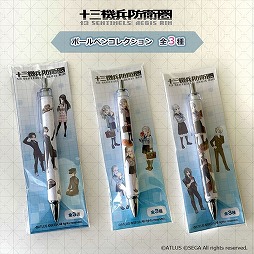 画像ギャラリー No.006のサムネイル画像 / 「十三機兵防衛圏」のアクリルキーホルダーやフロストマグの予約受付がスタート