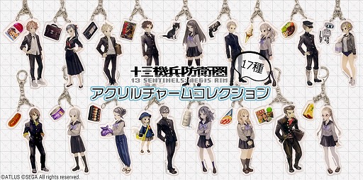 画像ギャラリー No.011のサムネイル画像 / 「十三機兵防衛圏」のアクリルキーホルダーやフロストマグの予約受付がスタート