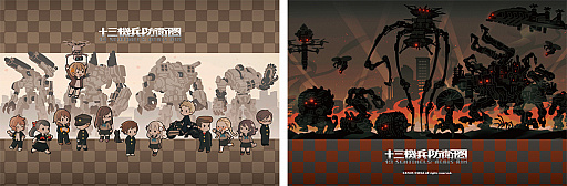 ���������꡼ No.010�Υ���ͥ������ / �ֽ�����ʼ�ɱҷ��ס�ȯ��1��ǯ��ǰ�����Ƽ殺�å���ͽ����դ򥢥ȥ饹D����åפǳ���