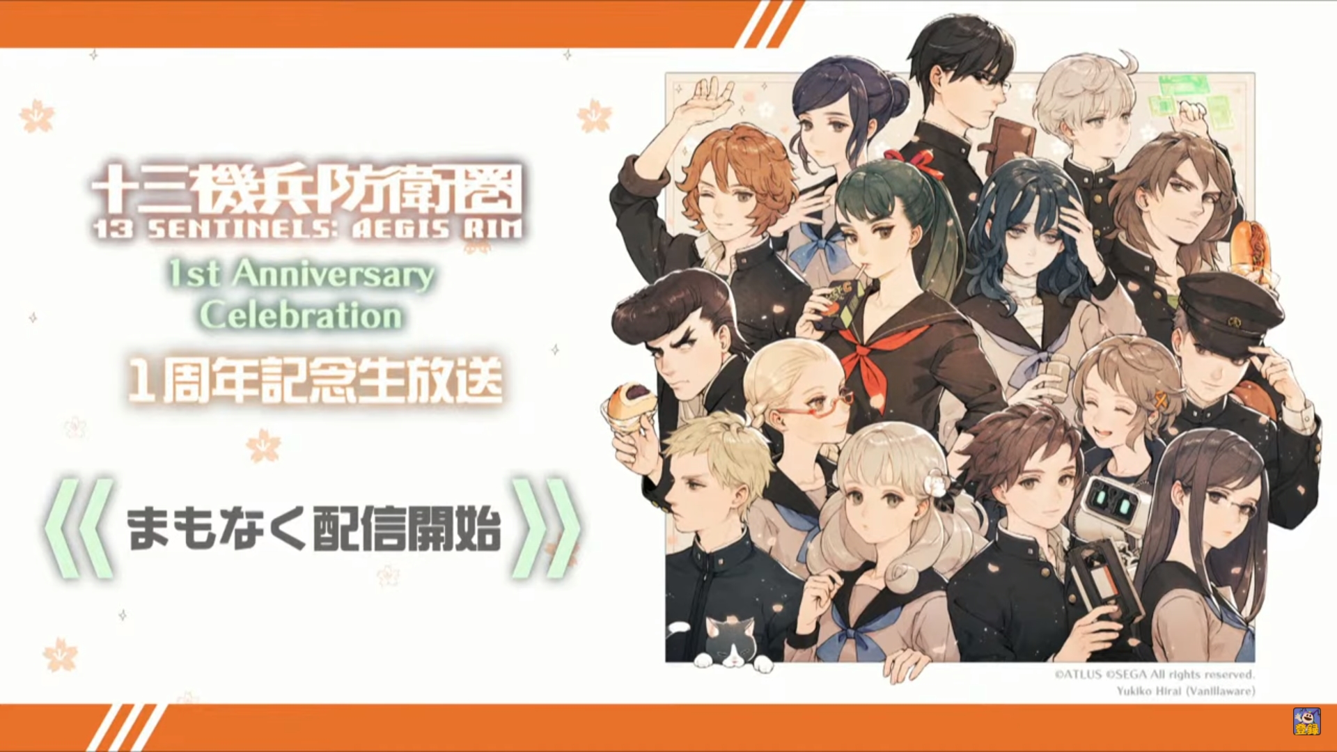 画像集 001 十三機兵防衛圏 1周年記念放送で キャラクター人気