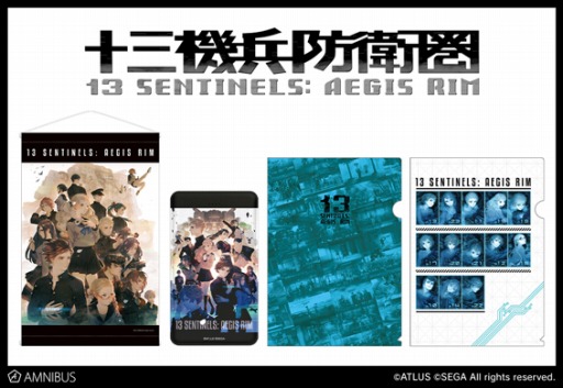 ���������꡼ No.008�Υ���ͥ������ / �ֽ�����ʼ�ɱҷ��פΥ�����륹����ɤ�T����Ĥʤɥ��å�9��μ���������