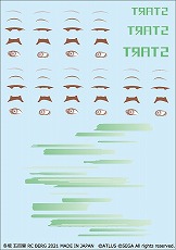 ���������꡼ No.026�Υ���ͥ������ / �ֽ�����ʼ�ɱҷ��פ�����ߺ� ��ɴΤ��1/7Scale���顼�쥸�󥭥㥹�ȥ��åȤ�ͽ����դ���������