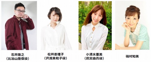 ���������꡼ No.004�Υ���ͥ������ / �ֽ�����ʼ�ɱҷ��פ�2��ǯ��ǰ���֤�11��28�����ۿ����ꡣ��ǰ���饹�Ȥ����