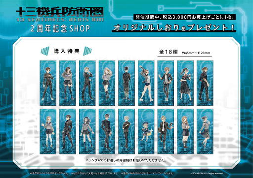 ���������꡼ No.007�Υ���ͥ������ / �ֽ�����ʼ�ɱҷ���2��ǯ��ǰ����åפ�����P'PARCO�ˤƳ��Ť�