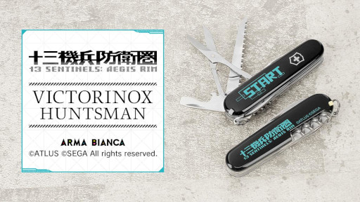 画像ギャラリー No.001のサムネイル画像 / 「十三機兵防衛圏」“ビクトリノックス ハントマン”の受注がARMA BIANCAにて開始