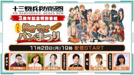 ꡼ No.003Υͥ / PS4ֽʼɱҷס3ǯǰȡɤ11281900ۿ˥饦Ρ3ǯǰ饹ȡ