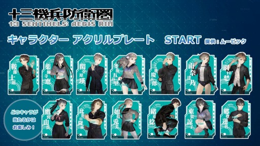 ���������꡼ No.003�Υ���ͥ������ / �ֽ�����ʼ�ɱҷ���3��ǯ��ǰTwitter�����ڡ���򳫺š�12��16���ޤ�