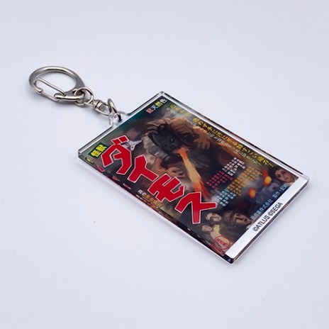 ꡼ No.006 | ֽʼɱҷȥ饳󥵡ȡפγŵǰTwitterڡ»ܡ3ǯǰꥸʥ륰åΥ饤ʥåפ