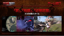 ꡼ No.003 | Devil's Third Onlineݡȡĳȼ᤬ܻؤΤϡХХ륲ऴäǤϤʤ襲