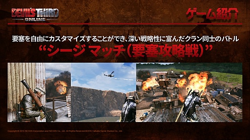 ꡼ No.006 | Devil's Third Onlineݡȡĳȼ᤬ܻؤΤϡХХ륲ऴäǤϤʤ襲