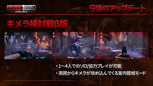 ꡼ No.008 | Devil's Third Onlineݡȡĳȼ᤬ܻؤΤϡХХ륲ऴäǤϤʤ襲