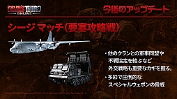 ꡼ No.010 | Devil's Third Onlineݡȡĳȼ᤬ܻؤΤϡХХ륲ऴäǤϤʤ襲