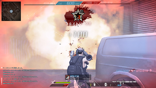 ꡼ No.004 | PCѳƮ塼Devil's Third Onlineפͭ̾ץ쥤䡼ãץ쥤륤٥Ȥ1122˳šͤϥ˥ۿ