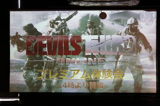 画像ギャラリー No.001のサムネイル画像 / 「Devil's Third Online」の先行体験会が開催。「格闘シューター」というジャンルがもたらす新たな対戦の駆け引きを体験してきた