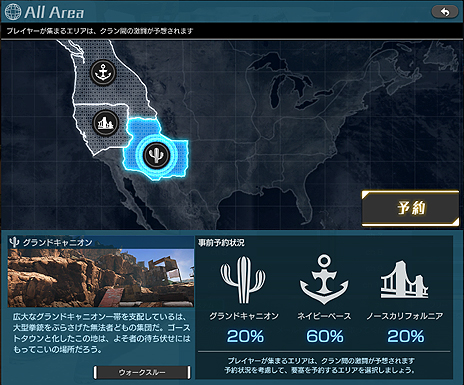 ꡼ No.010 | Devil's Third Onlineפ˥Ƥοޥåסֵȸפȥåפ緿ܥиޥå