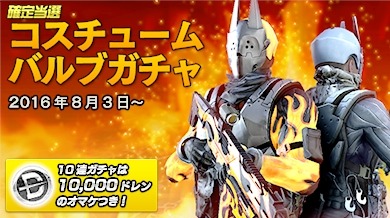 画像ギャラリー No.003のサムネイル画像 / 「Devil's Third Online」大規模な戦争モード「シージモードβ版」を実装