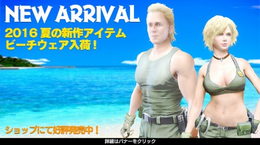 画像ギャラリー No.006のサムネイル画像 / 「Devil's Third Online」大規模な戦争モード「シージモードβ版」を実装