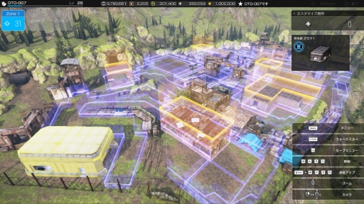 ꡼ No.001 | Devil's Third Onlineס⡼ɤ˼׺ɤΥޥʤɤǽ