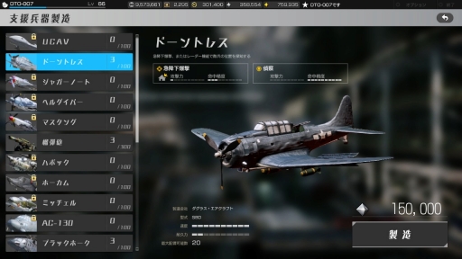 ꡼ No.002 | Devil's Third Onlineס⡼ɤ˼׺ɤΥޥʤɤǽ