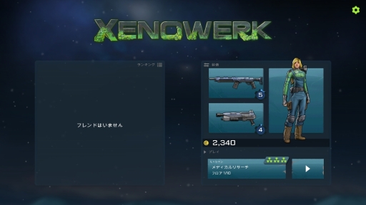 ꡼ No.001 | ƤϤ¦ˡȥåץ󷿥塼ƥ󥰥XenowerkפΥץåǺ