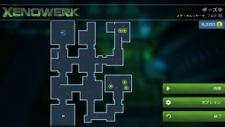꡼ No.010 | ƤϤ¦ˡȥåץ󷿥塼ƥ󥰥XenowerkפΥץåǺ