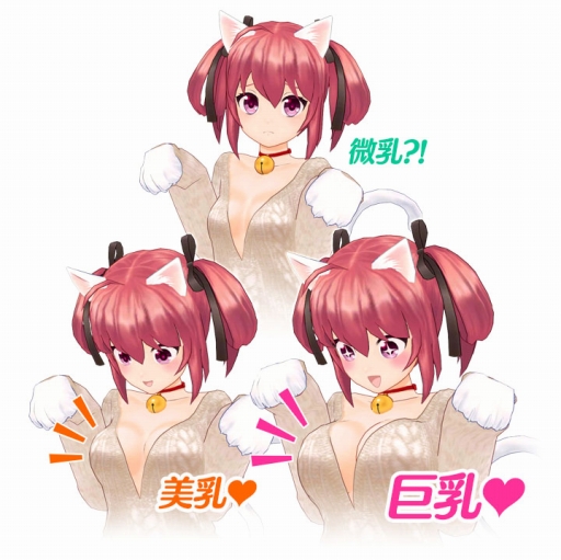 画像ギャラリー No.006のサムネイル画像 / 「天衣創聖ストライクガールズ」&「絢爛乙女ガールズストライカー」バレンタインイベント開催。ストライクガールズには「背景切替」機能も