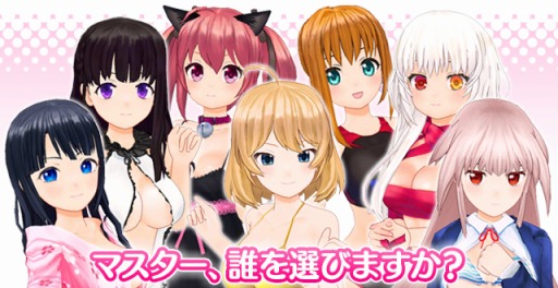 画像ギャラリー No.001のサムネイル画像 / 「天衣創聖ストライクガールズ」と「絢爛乙女ガールズストライカー」のニコ生番組が7月30日に配信