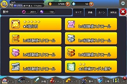 画像ギャラリー No.015のサムネイル画像 / ドット絵シューティングRPG「エルブリッサ」,事前登録がスタート