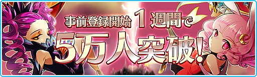 ���������꡼ No.001�Υ���ͥ������ / ���塼�ƥ���RPG�֥���֥�å��ס�������Ͽ�ι�Ĵ���������ŵ���ɲ�