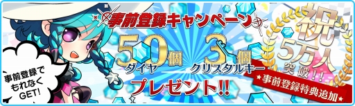 画像ギャラリー No.006のサムネイル画像 / シューティングRPG「エルブリッサ」,iOS版の配信日が10月27日に決定